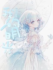 捅主任的日常资源